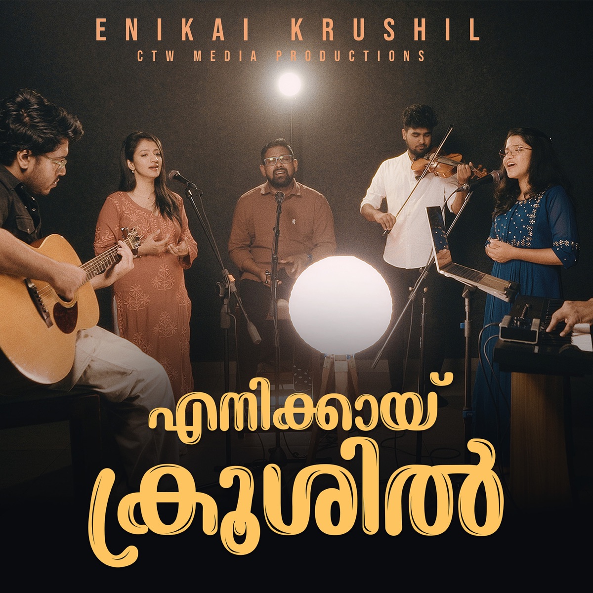 Enikai Krushil (feat. Nithya Mammen, Keziah James & Lordson Antony) - Single by CTW Media Productions album cover