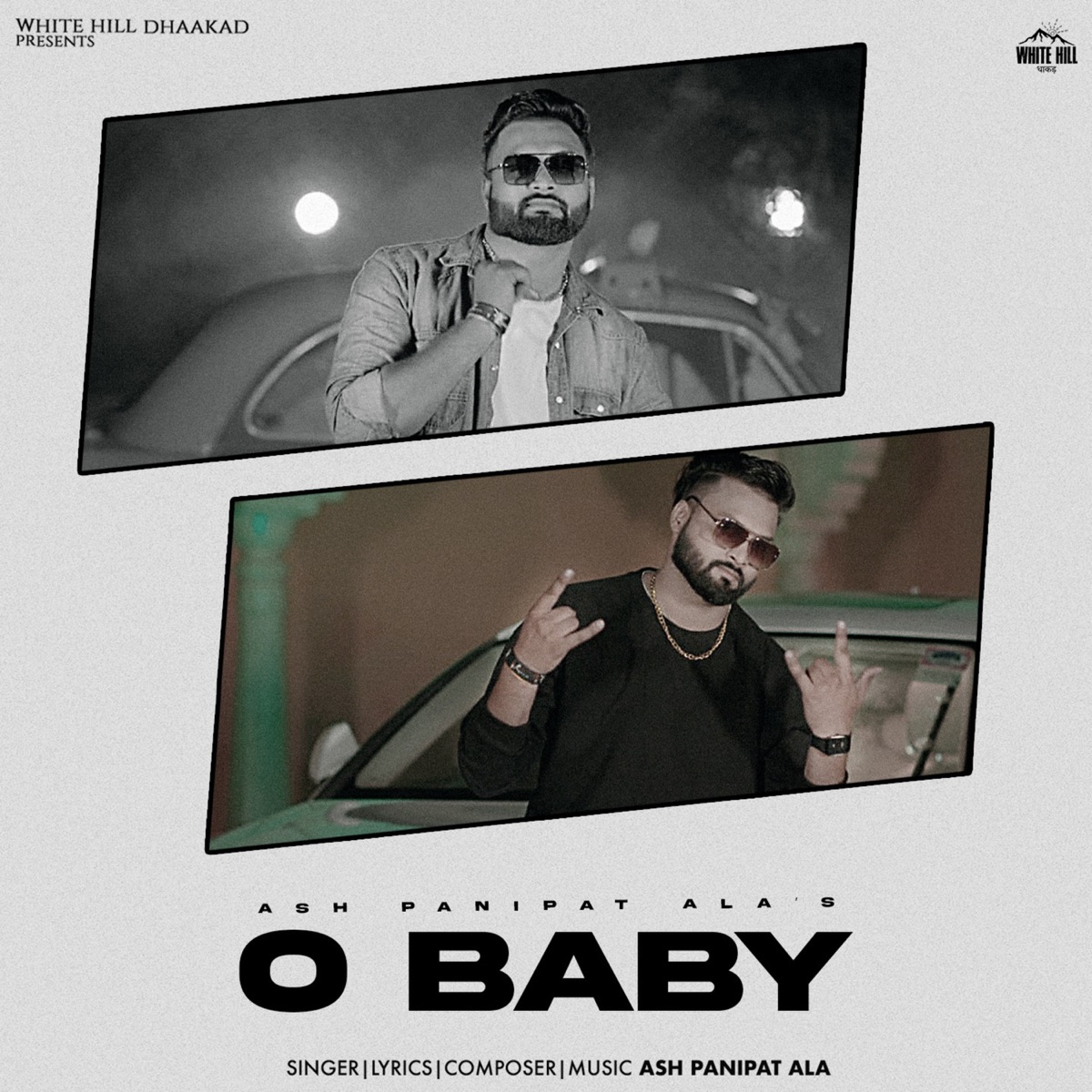 O Baby - Single by Ash Panipat Ala & Ritu Gujjar album cover