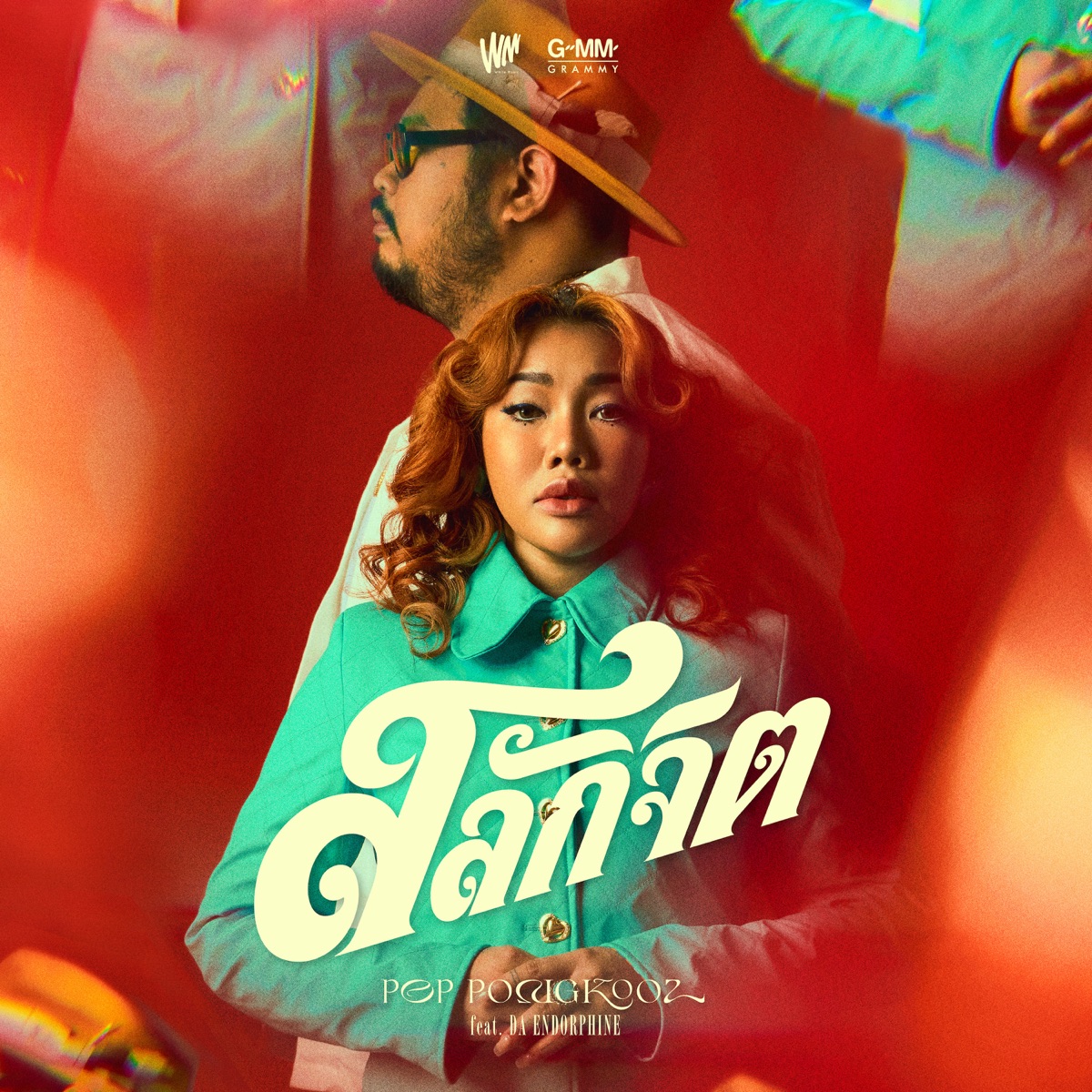 สลักจิต (feat. ดา เอ็นโดรฟิน) - Single by Pop Pongkool album cover