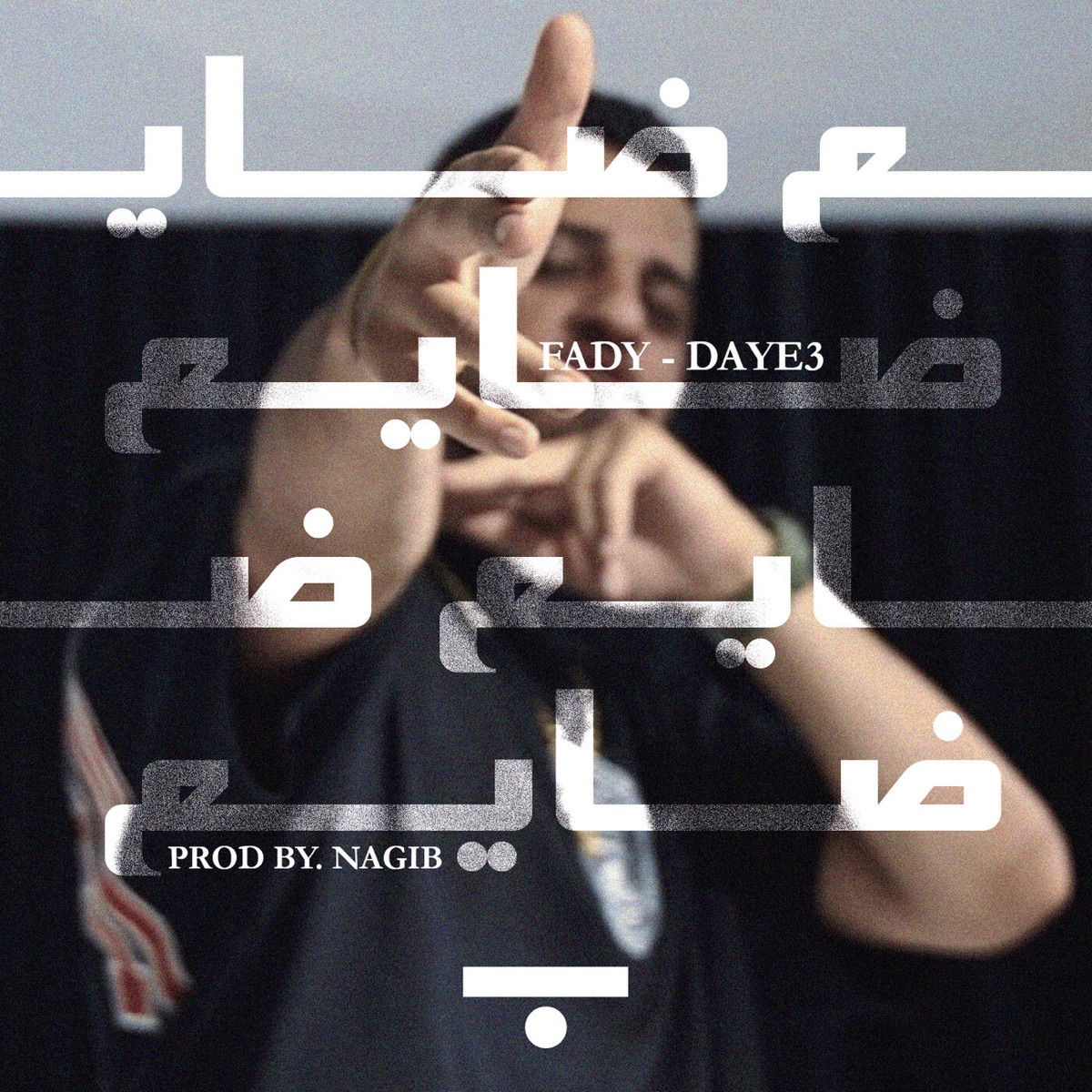 Daye3 - Single by FADY album cover