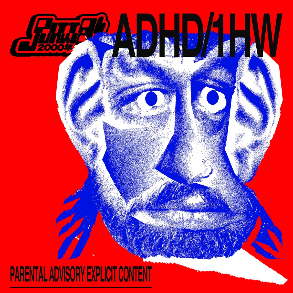 ADHD/1HW - Single by Pitta album cover