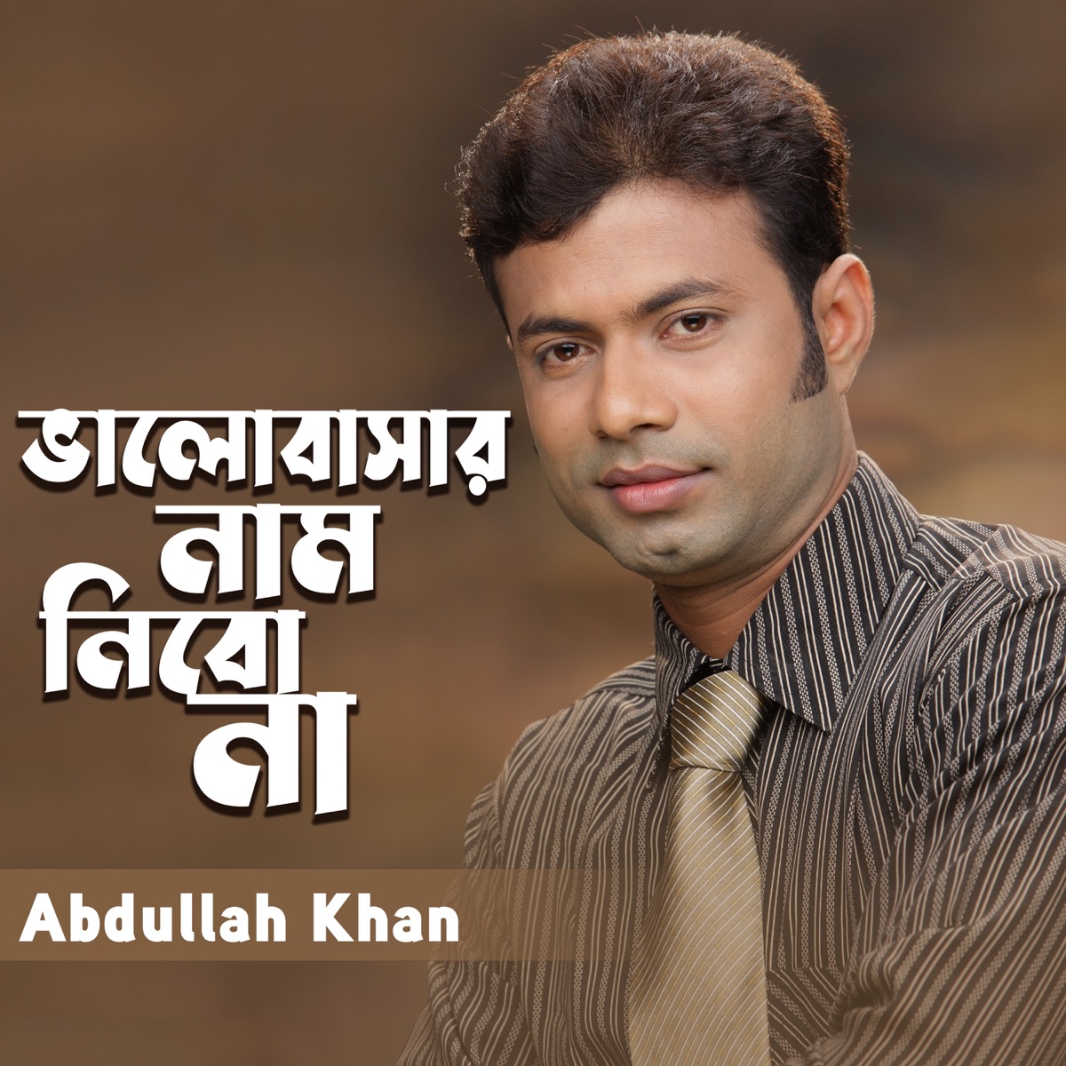 Bhalobasar Naam Nibo Na - Single by Abdullah Khan album cover