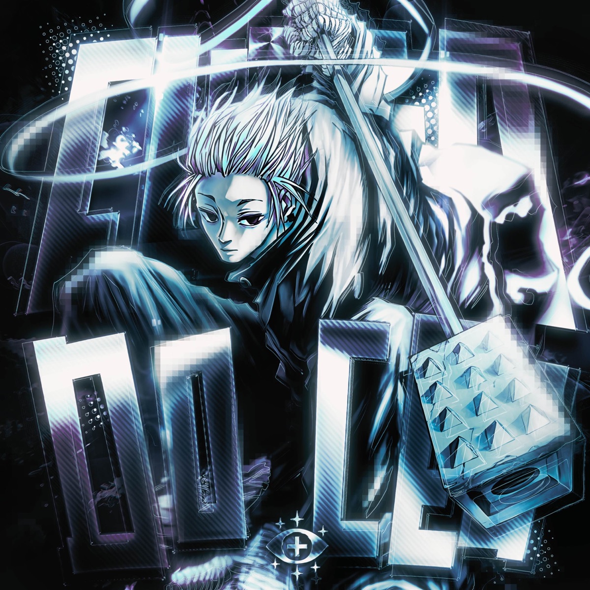 FURIA DO CEU (Versions) - EP by AIGXL album cover