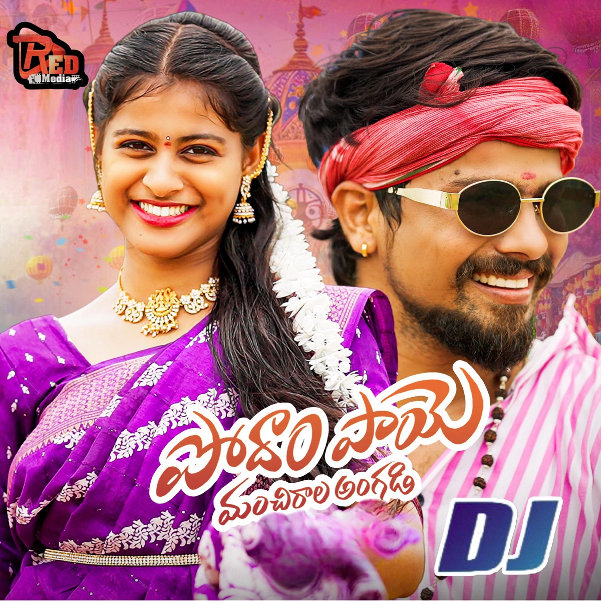 Podham Paye Manchirala Angadi Dj - Single by Boddu Dilip Kumar & Singer Prabha album cover