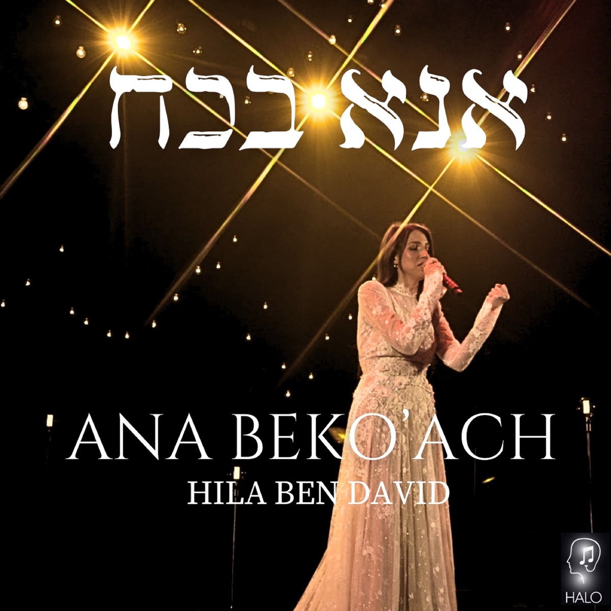 Ana Bekoach - Live Concert 2024 - Single by Hila Ben David album cover