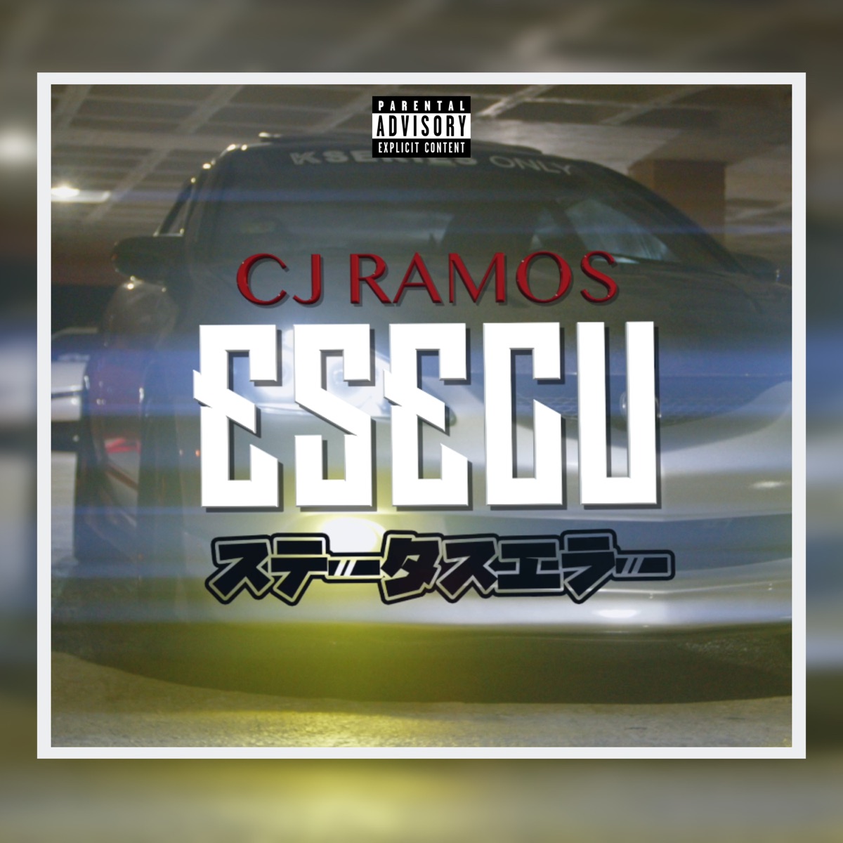 Esecu - Single by CJ Ramos album cover