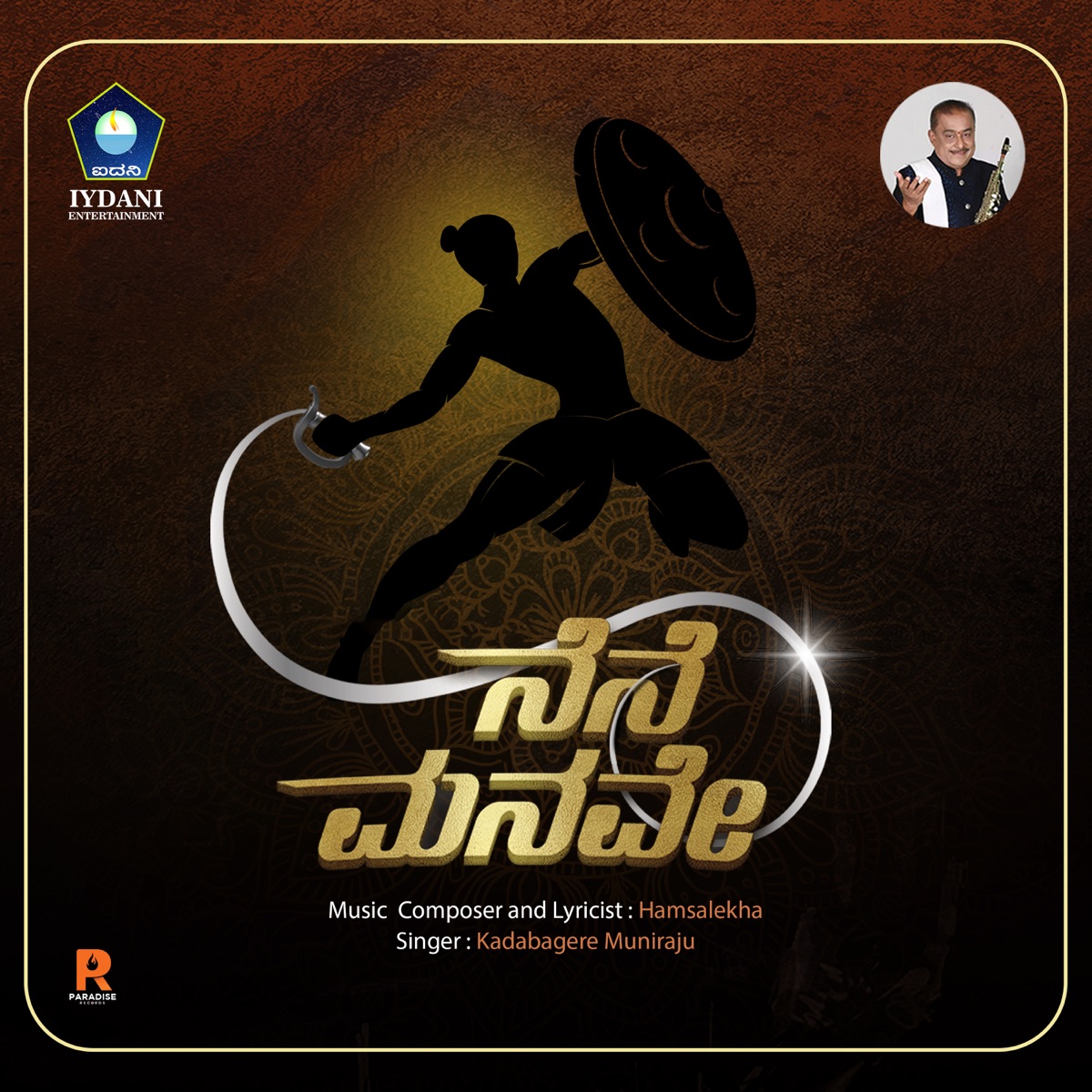 Nene Manave (From "Look Back") - Single by Kadabagere Muniraju & Hamsalekha album cover