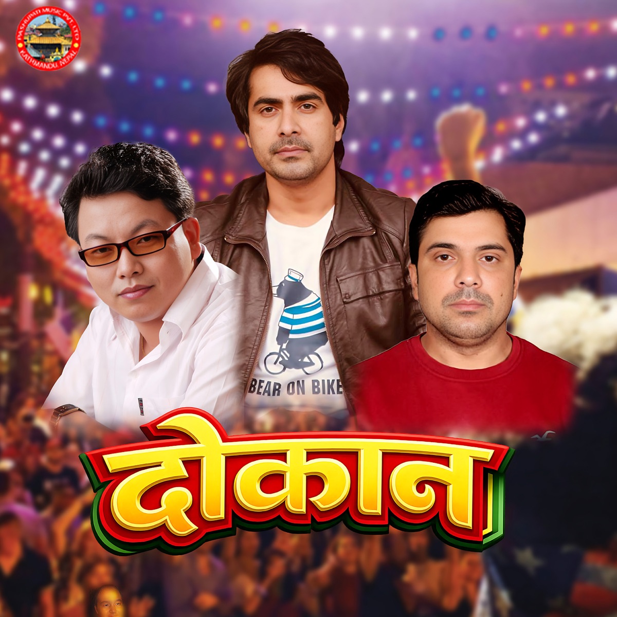 Dokan - Single by Pashupati Music & Raj Sigdel album cover