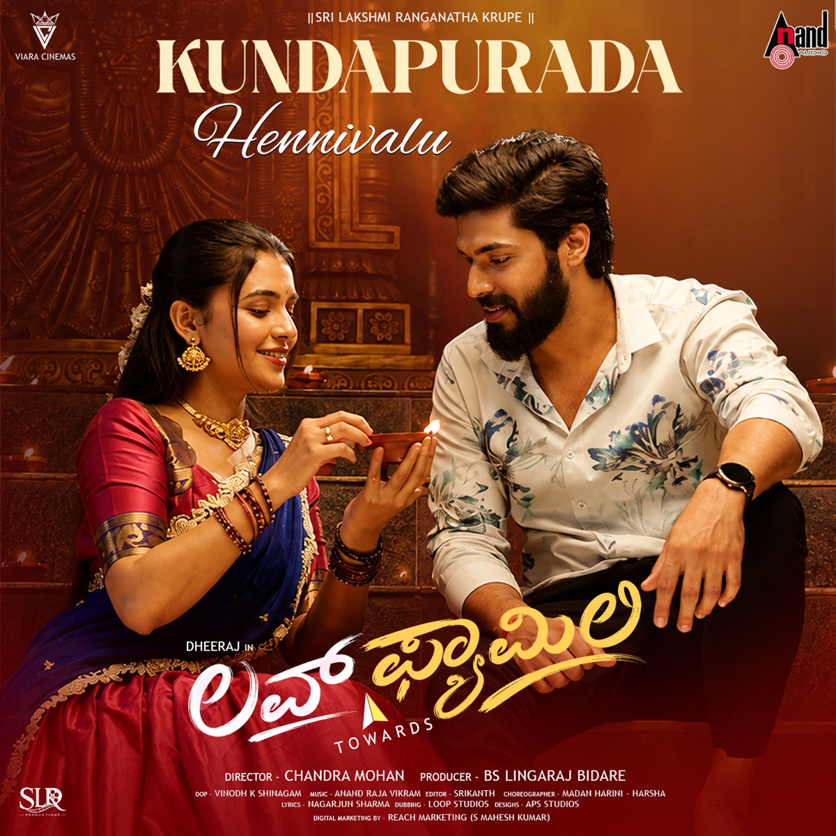 Kundapurada Hennivalu (From "Love Towards Family") - Single by Anand Rajavikram, Vijay Prakash, Shashwathi Kashyap, Anand Raj Vikram & Nagarjun Sharma album cover