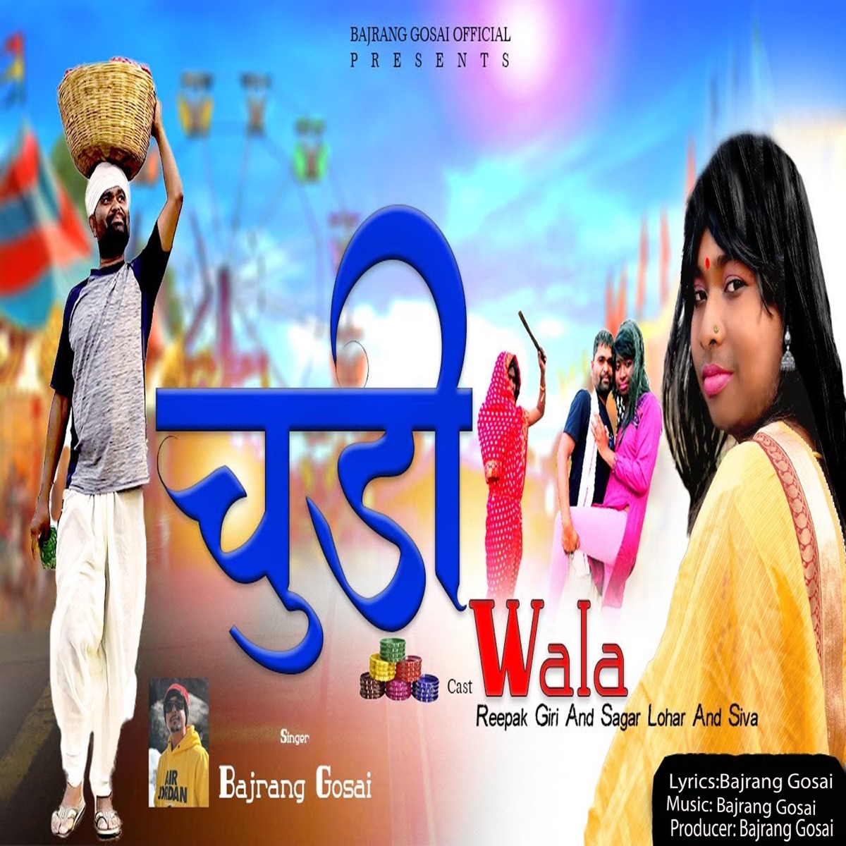 Chudi Wala - Single by Bajrang Gosai album cover