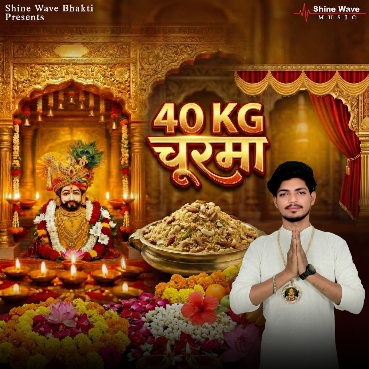 40 KG Churma (feat. AAR Likhari & Jassu Pawar) - Single by Vicky Chhachhia album cover