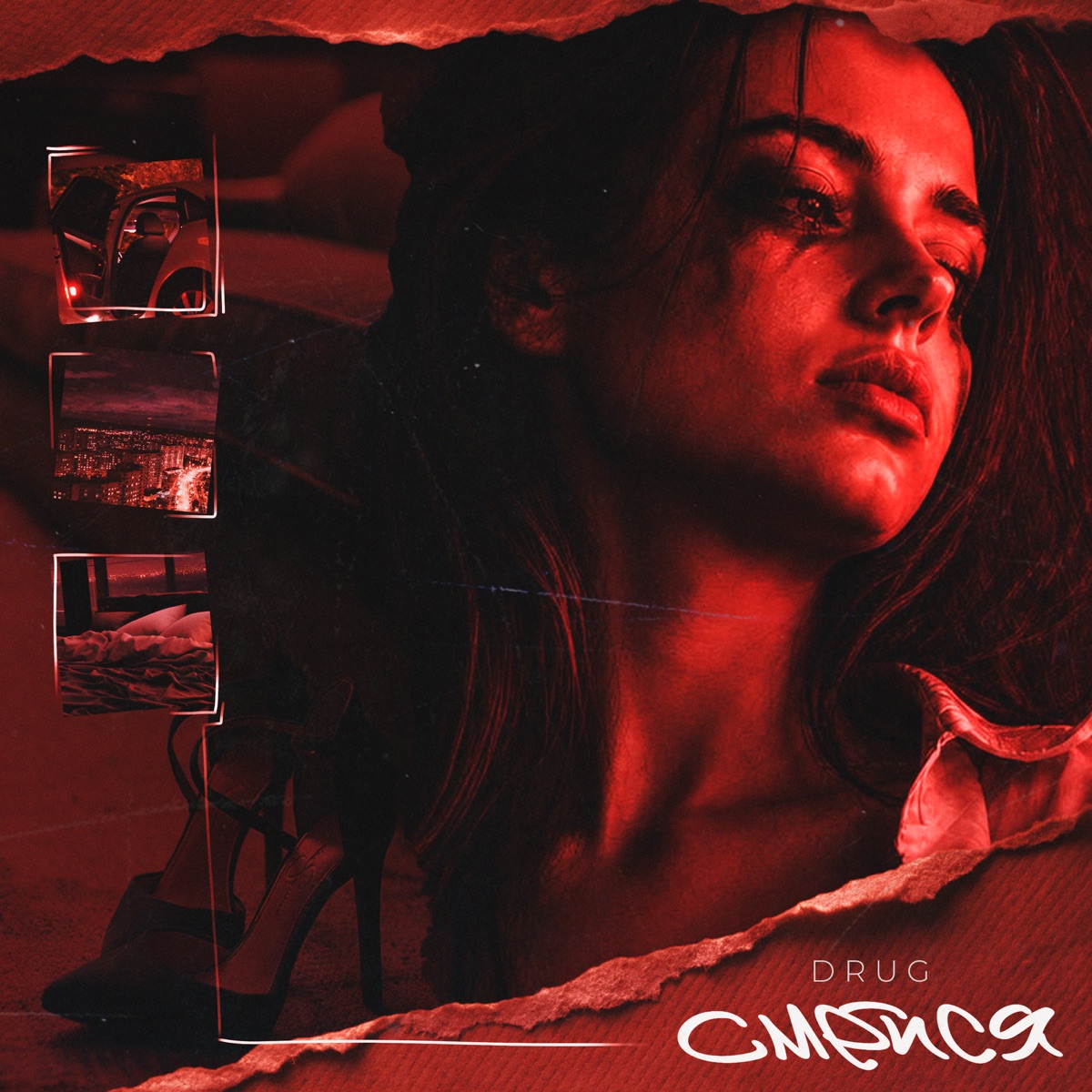 Смейся - Single by Drug album cover