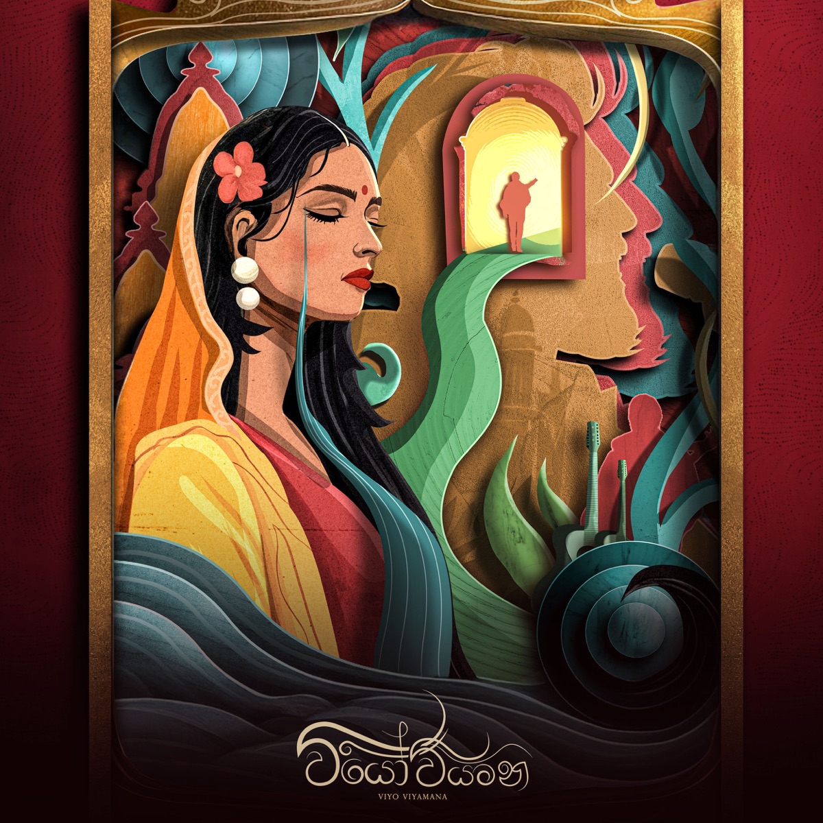 Viyo Viyamana - Single by Chamara Nirmal & PRATHAP album cover
