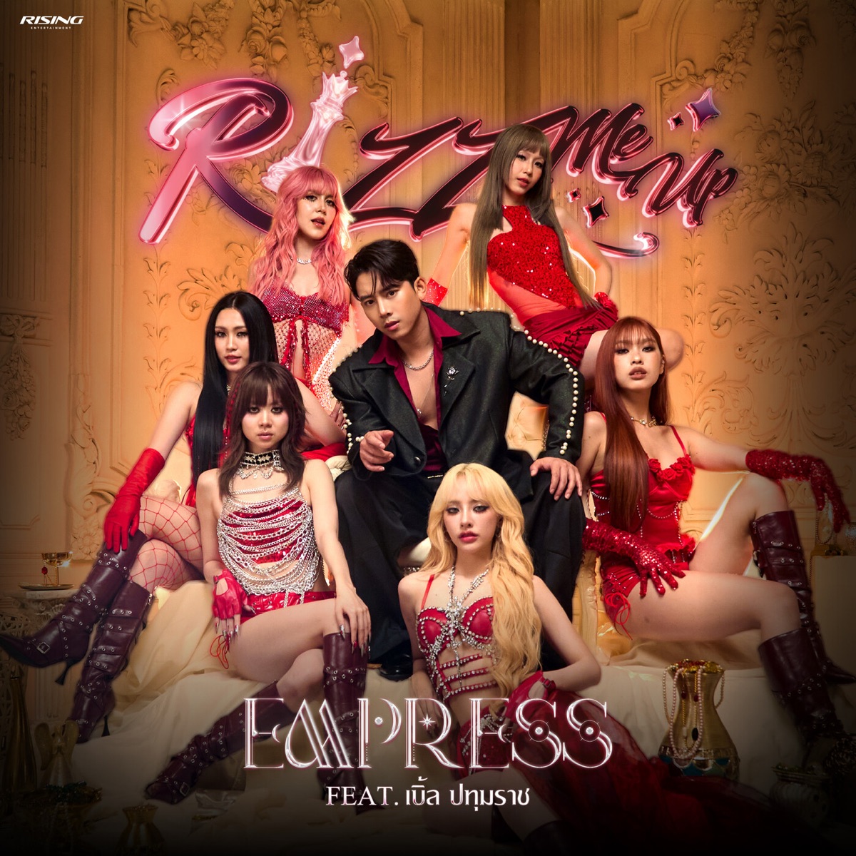 RIZZ ME UP (feat. เบิ้ล ปทุมราช) - Single by EMPRESS album cover