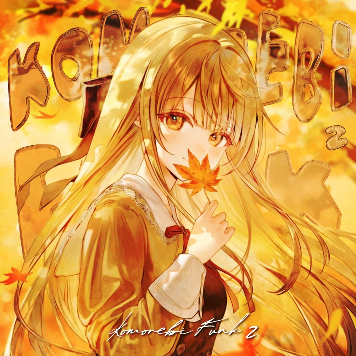 Komorebi Funk 2 - EP by CXLLVPSE, Khv & DJ GHOSTYAZ album cover