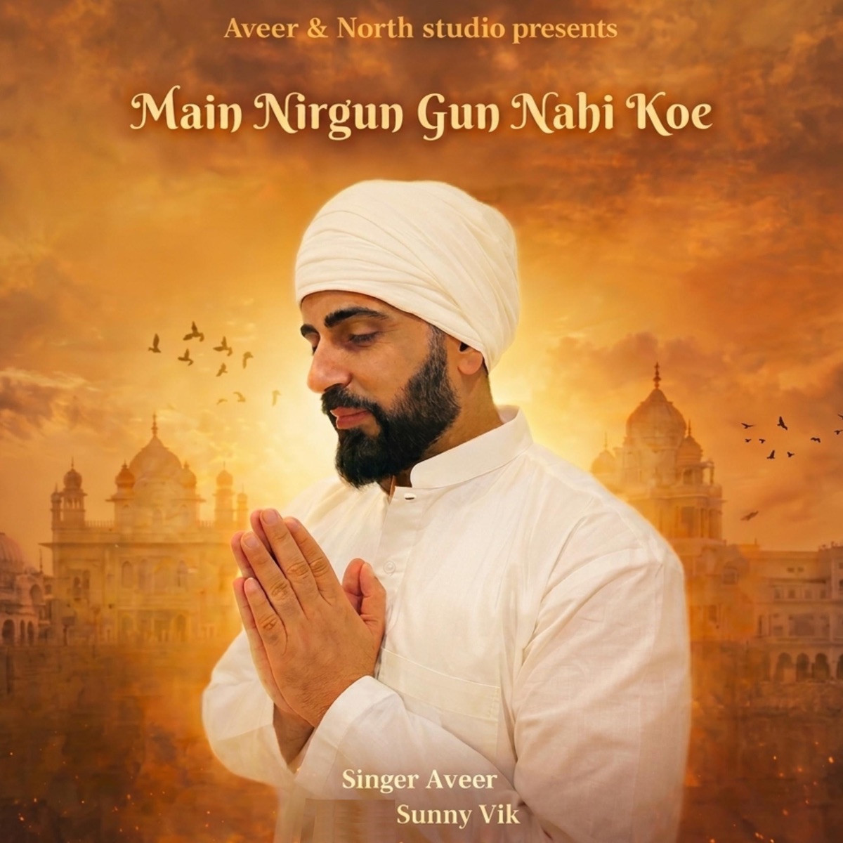 Main Nirgun Gun Nahi Koe - Single by Aveer & Sunny Vik album cover