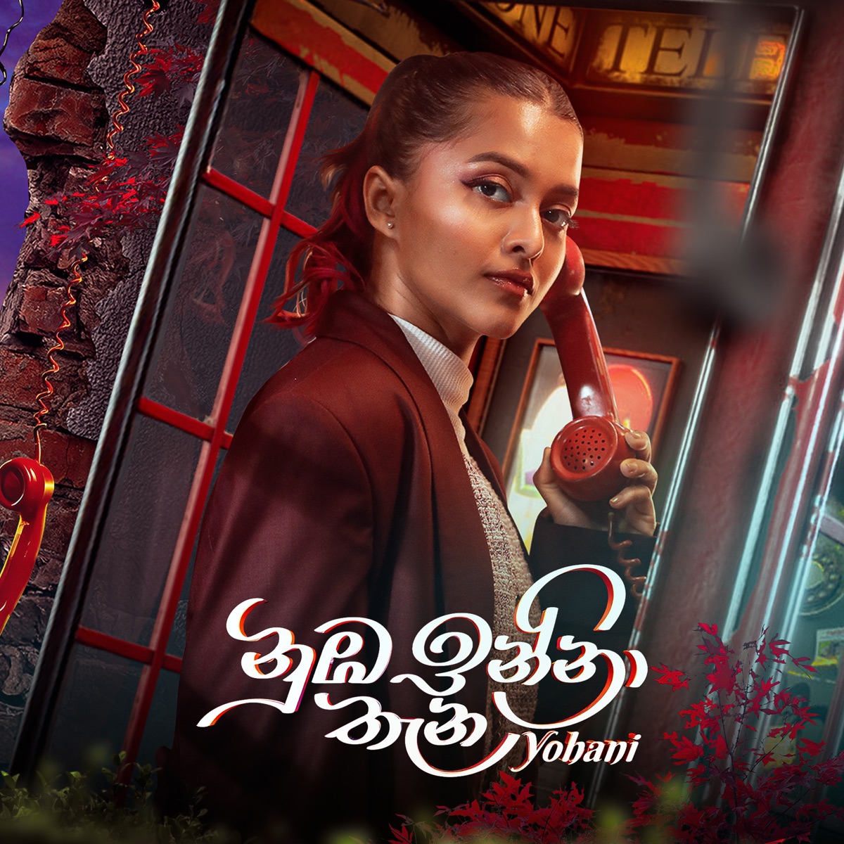 Nuba Inna Thana - Single by Yohani, Lasitha Jayaneththi Arachchige & Dilshan L Silva album cover