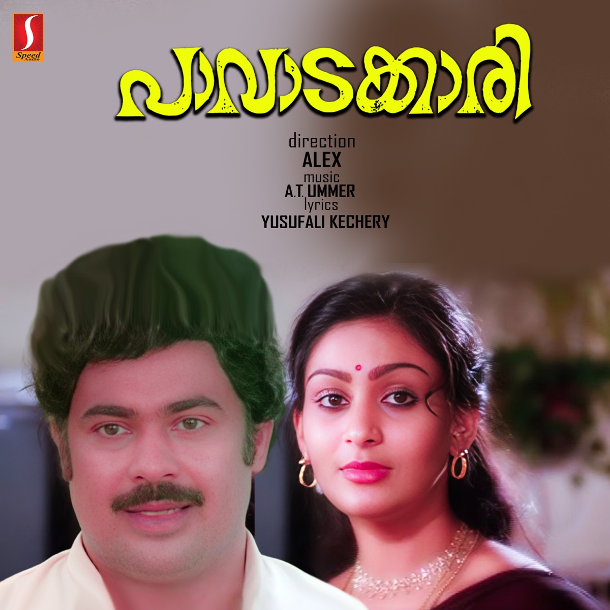 Paavaadakkaari (Original Motion Picture Soundtrack) - EP by Yusufali Kechery & A. T. Ummer album cover