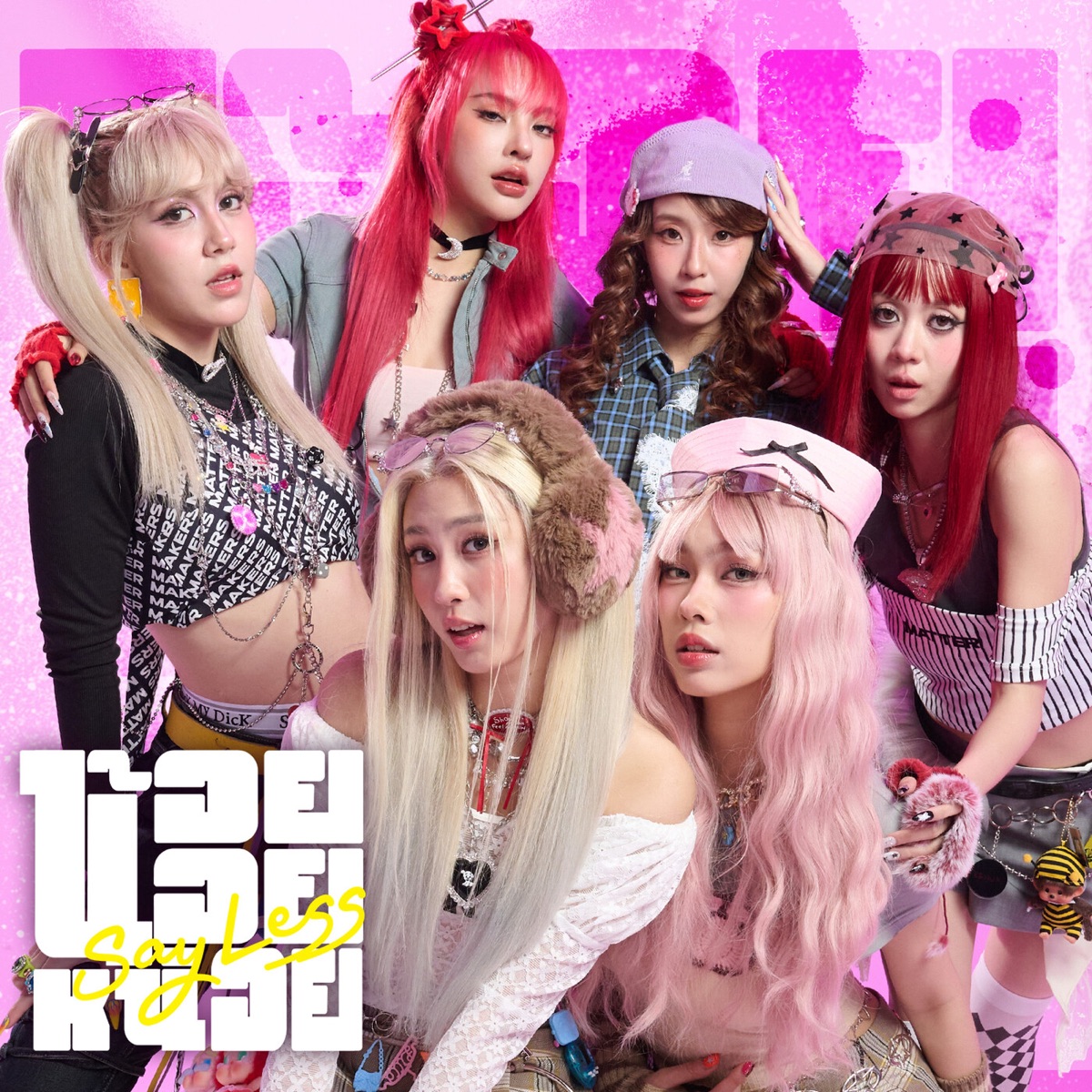 น้อย น้อย หน่อย (Say Less) - Single by EMPRESS album cover