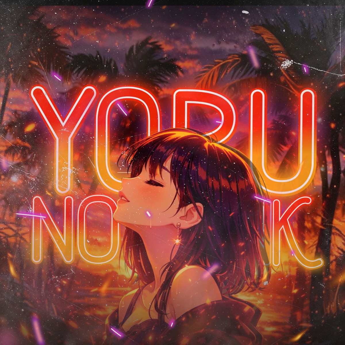 Yoru No Funk - Single by Phonk Tribe, HXDES & PHONKMAN album cover