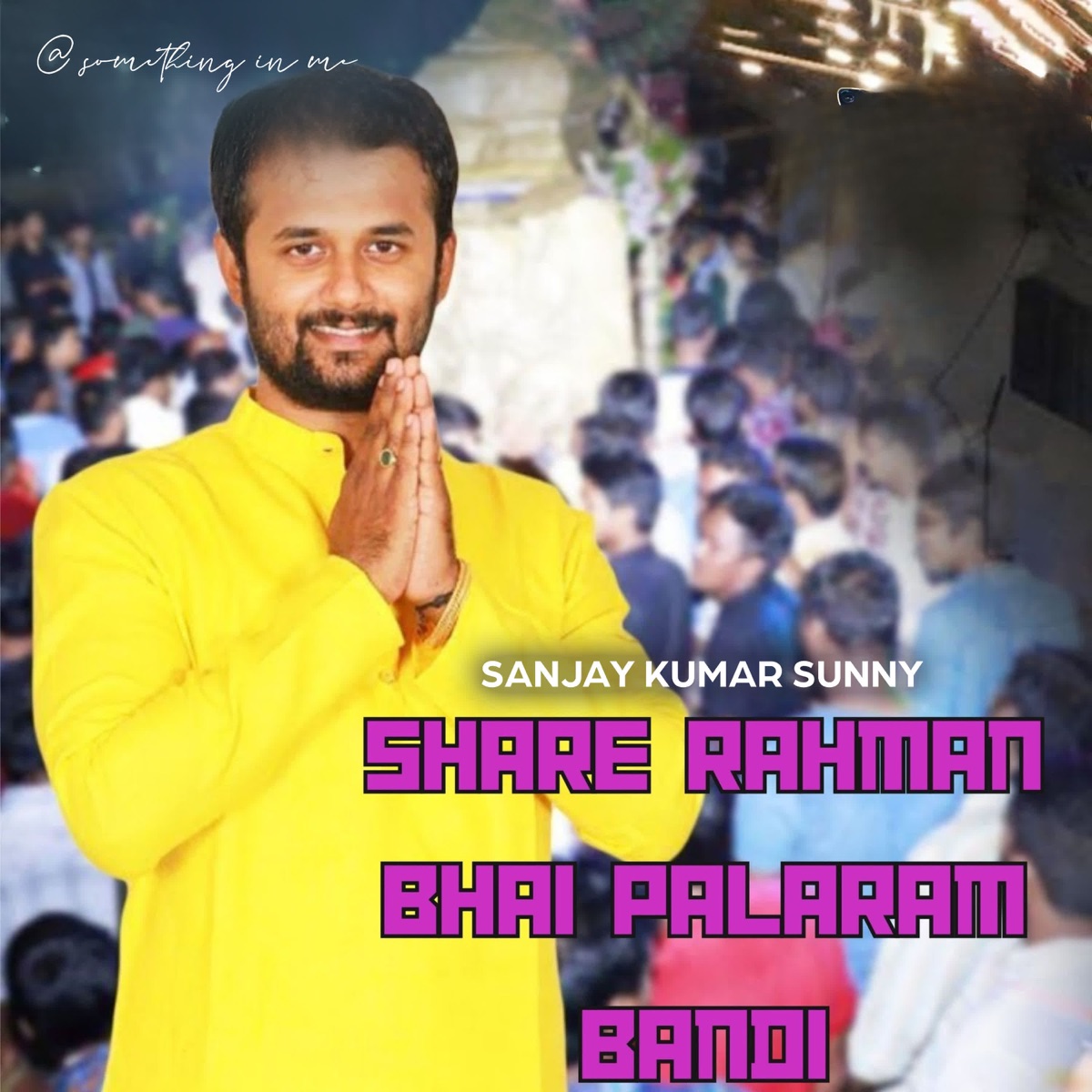 Share Rahman Bhai Palaram Bandi - Single by Sanjay Kumar Sunny album cover