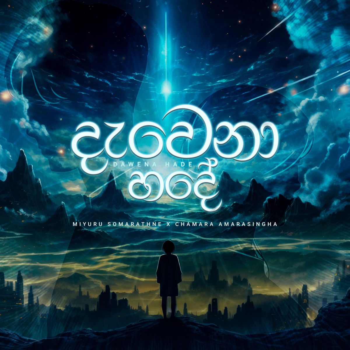 Dawena Hade - Single by Miyuru Somarathne & Chamara Amarasingha album cover