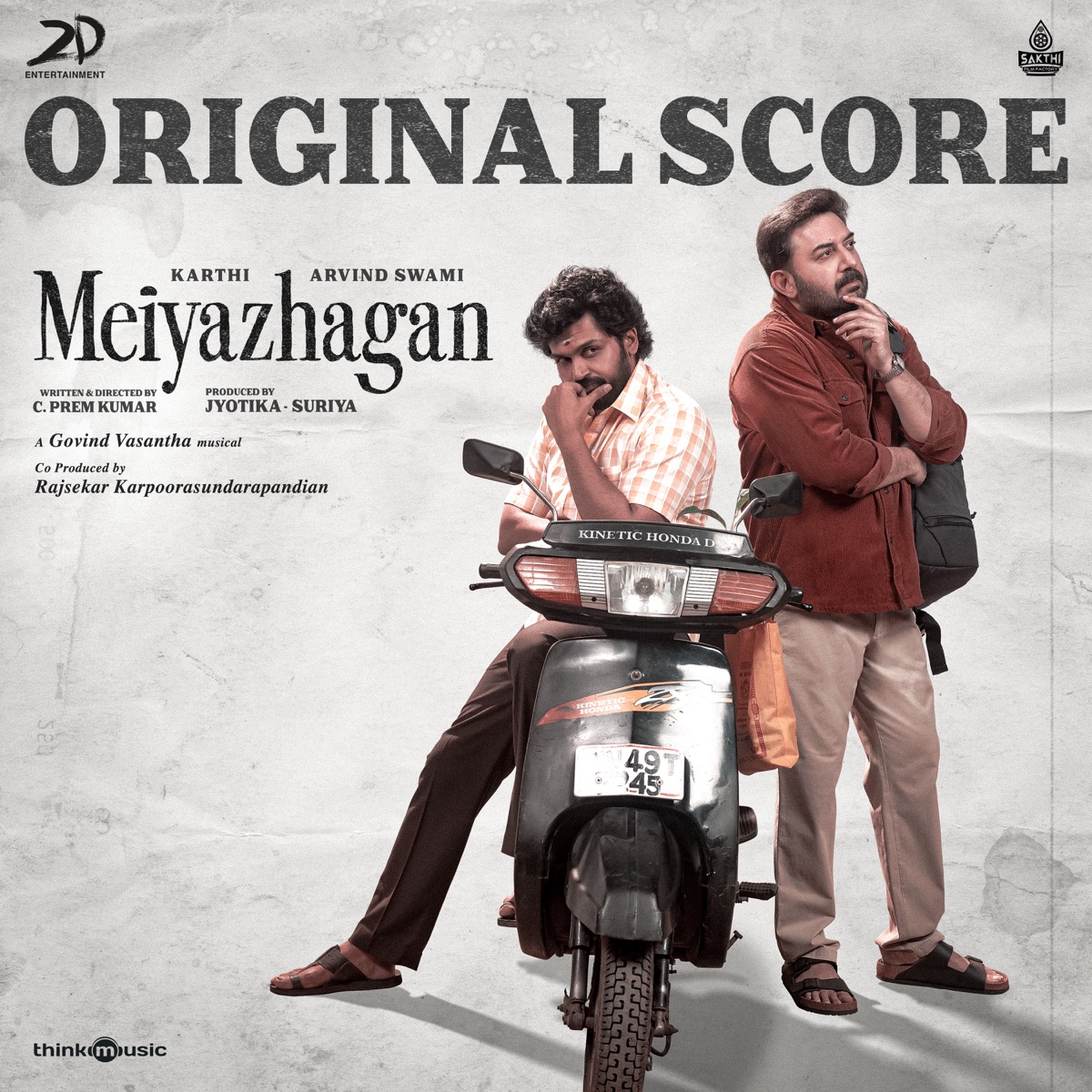 Meiyazhagan (Original Score) by Govind Vasantha album cover