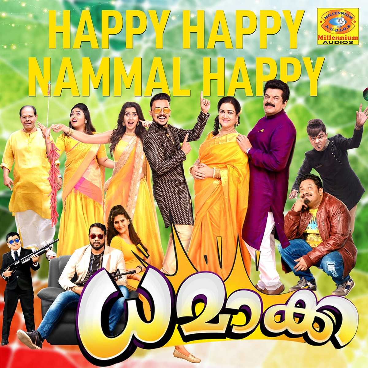 Happy Happy Nammal Happy (From "Dhamaka") [Original Motion Picture Soundtrack] - Single by Gopi Sundar, Aswin Vijayan, Afsal, Sachin Raj, Sithara Krishnakumar & Shweta Mohan album cover