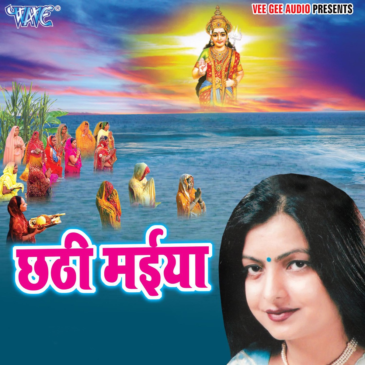 Chhathi Maiya - Single by Tripti Shakya & Rajesh Gupta album cover