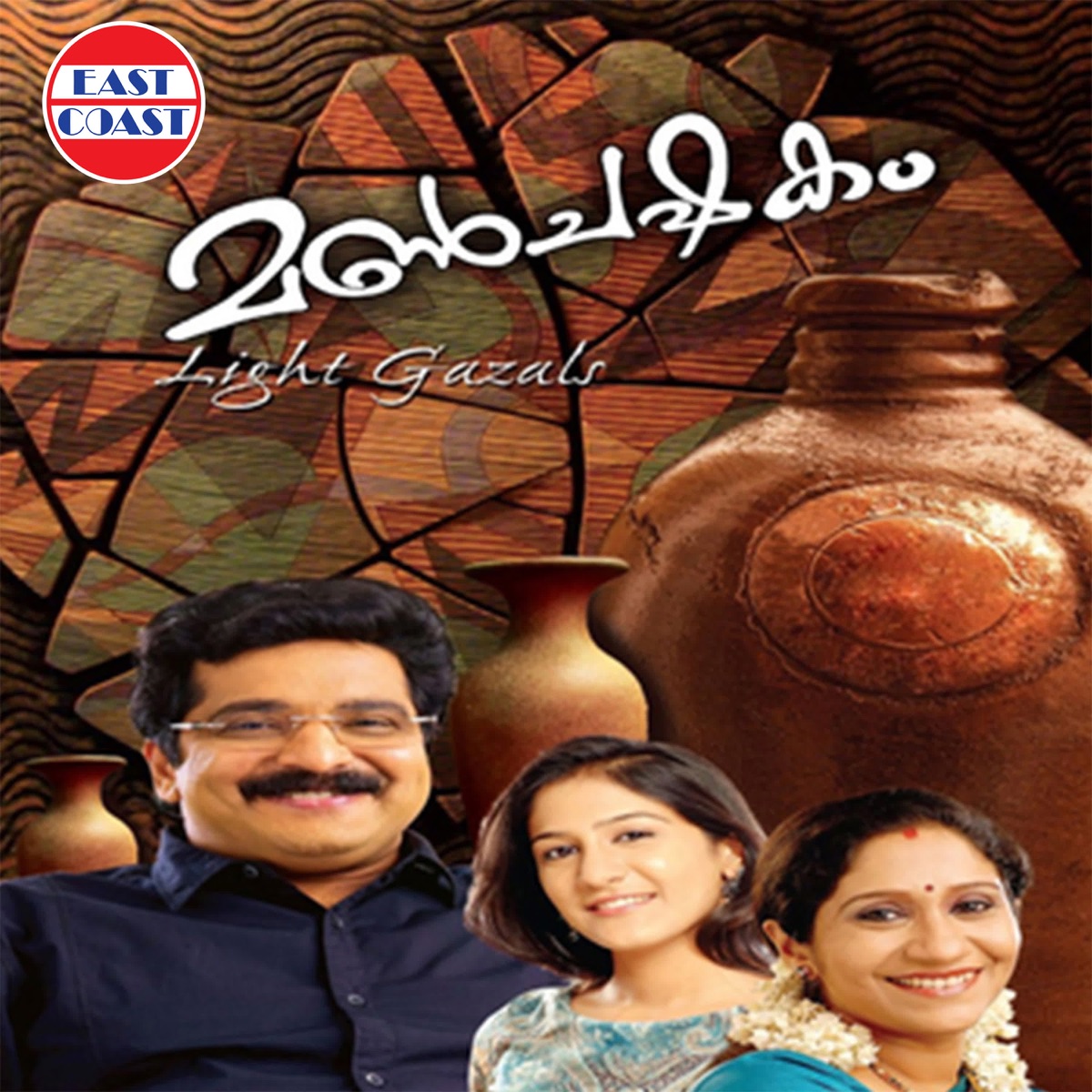 Manchashakam by Dr. M. K. Muneer, Shweta Mohan, Sujatha & Elizebeth Raju album cover