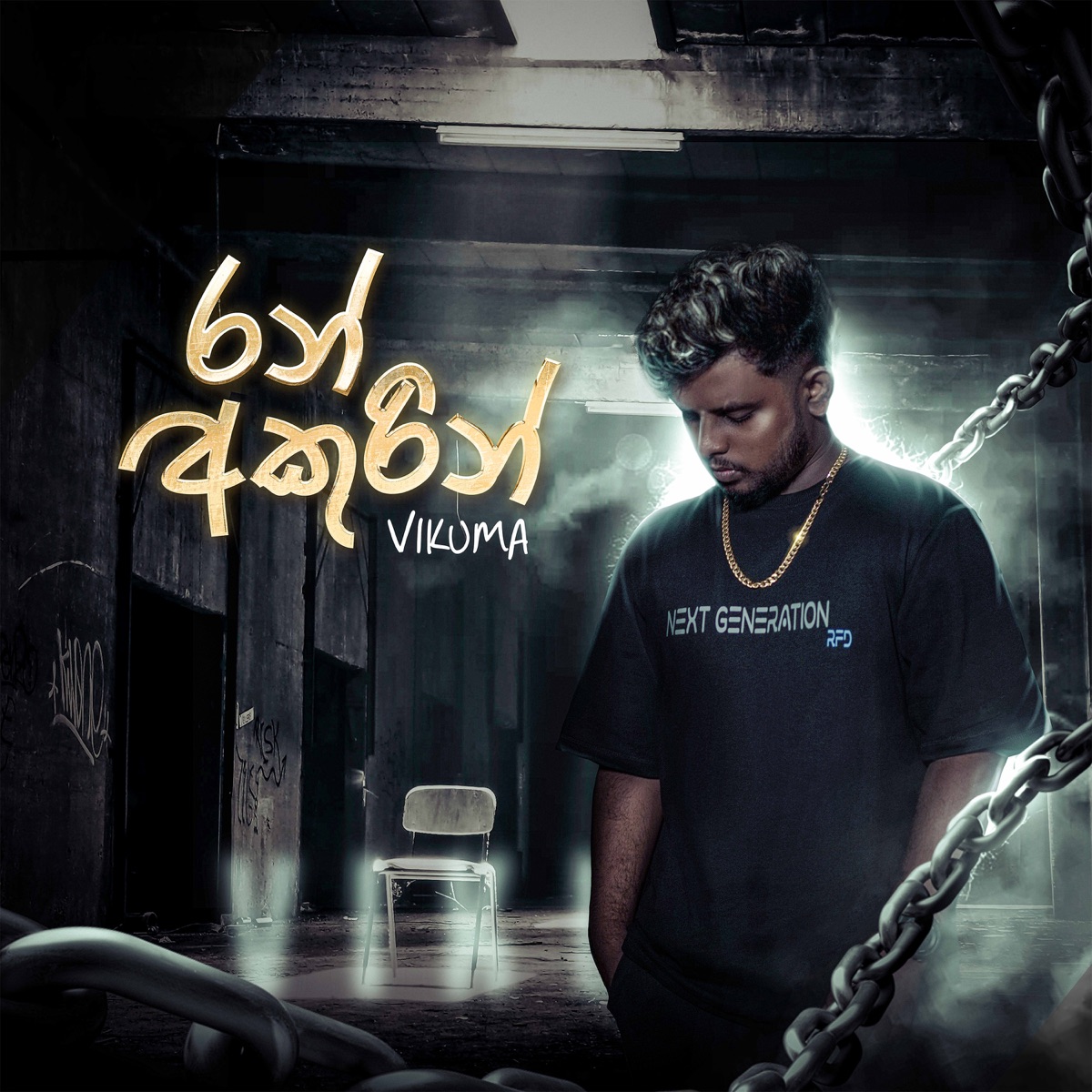 Ran Akurin - Single by Vikuma album cover