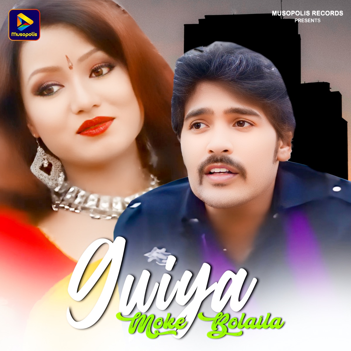 Guiya Moke Bolaila - Single by Vishnu Nayak album cover