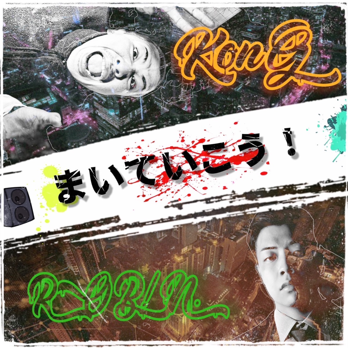 Hurry Up! - Single by KonG & ROB!N. album cover