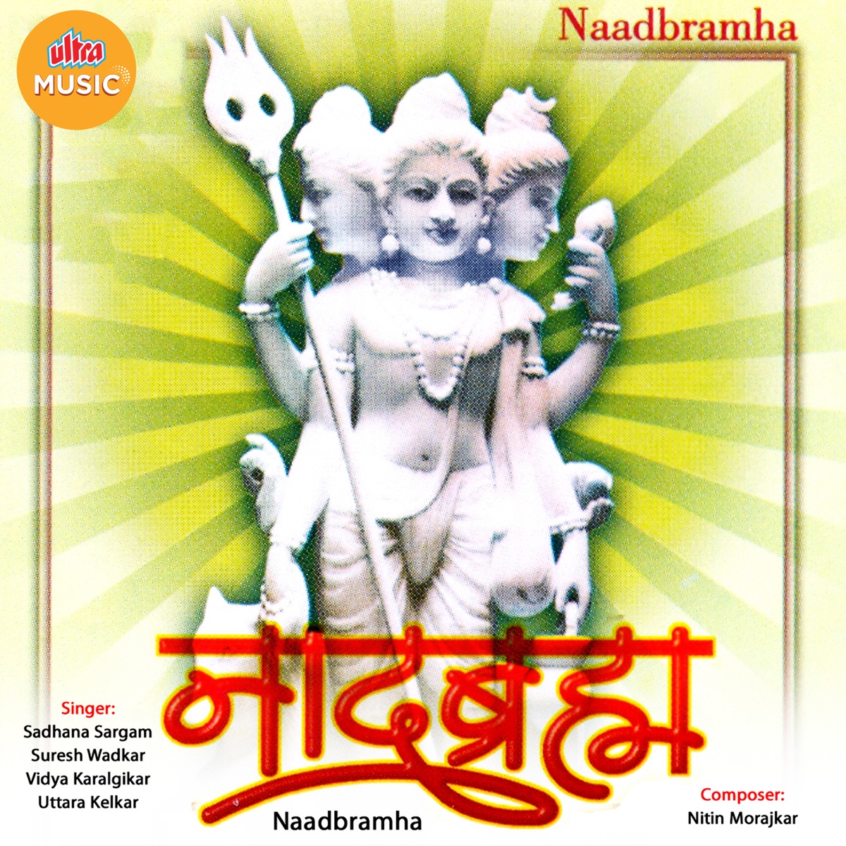 Naadbramha by Sadhana Sargam, Suresh Wadkar, Vidya Karalgikar & Uttara Kelkar album cover