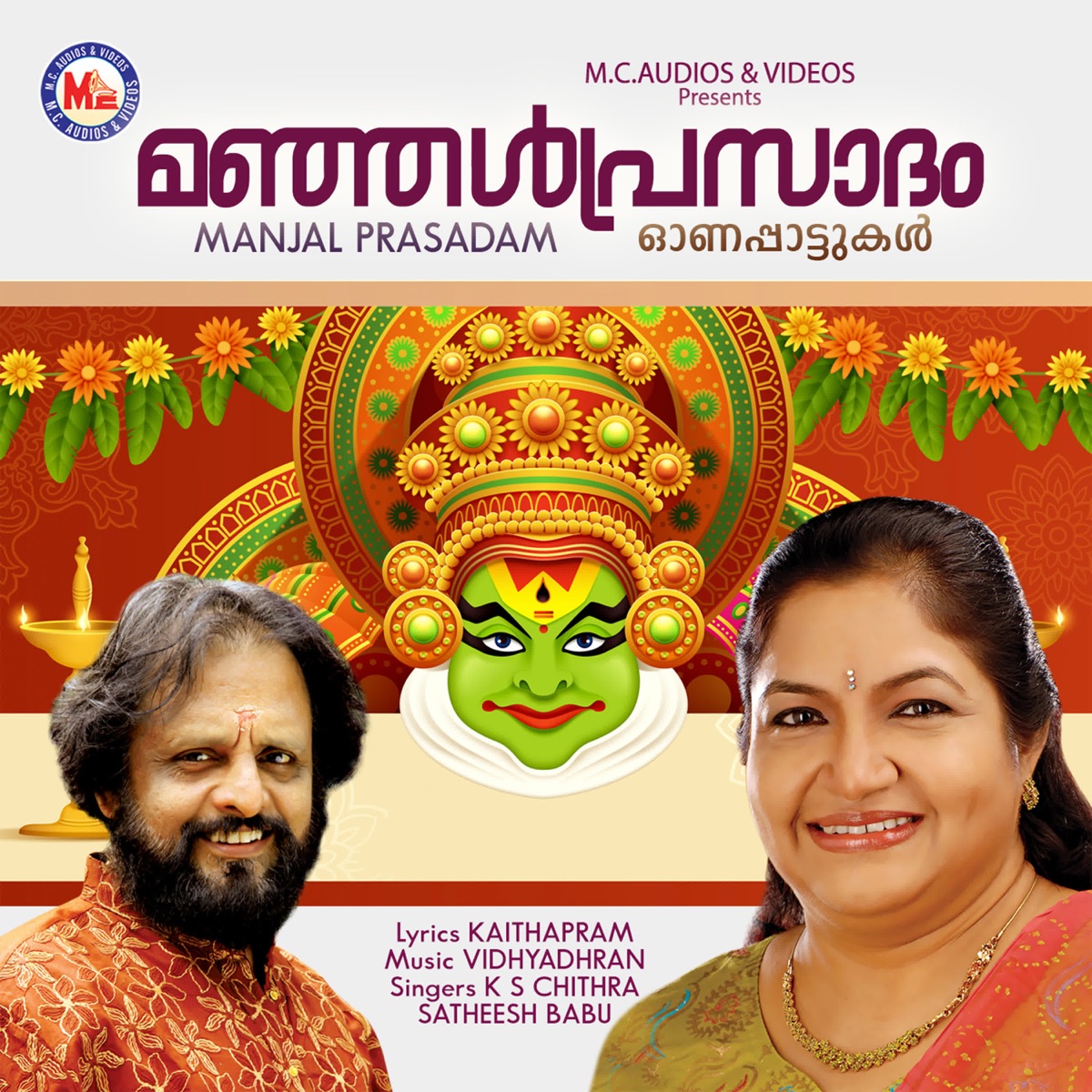 Manjal Prasadam by K.S. Chithra & Satheesh Babu album cover