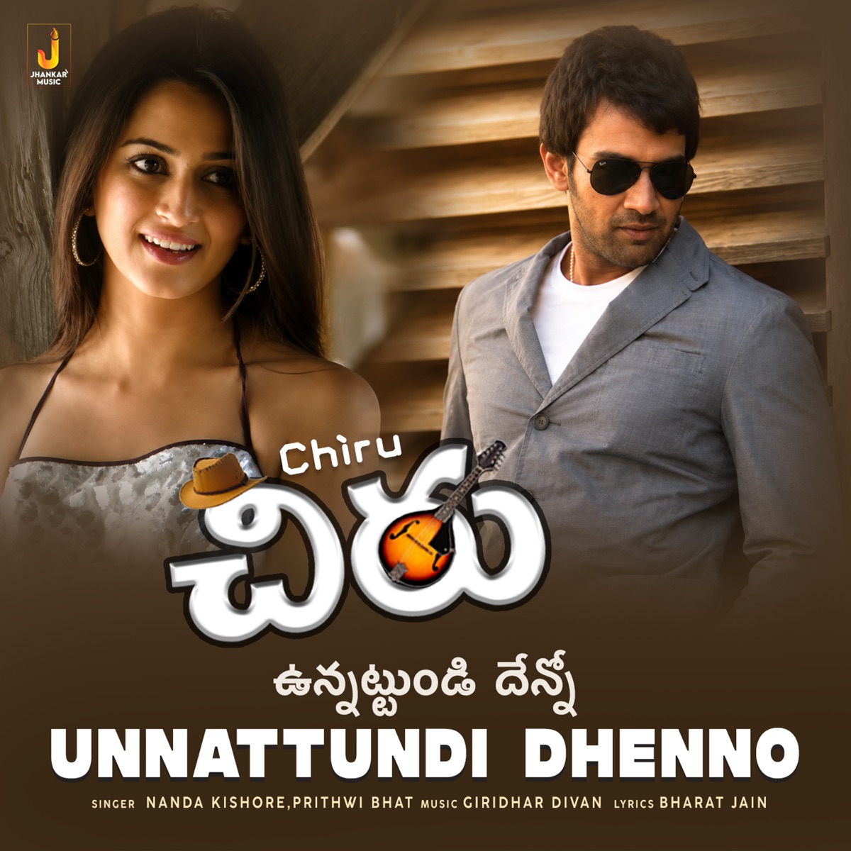 Unnattundi Dhenno (From "Chiru") - Single by Nanda Kishore, Prithwi Bhat, Giridhar Divan & Bharat Jain album cover