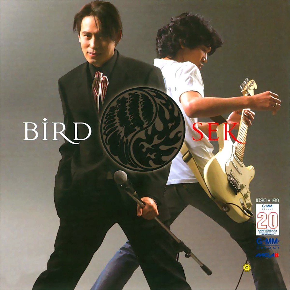 Bird-Sek by Bird Thongchai & Sek Loso album cover