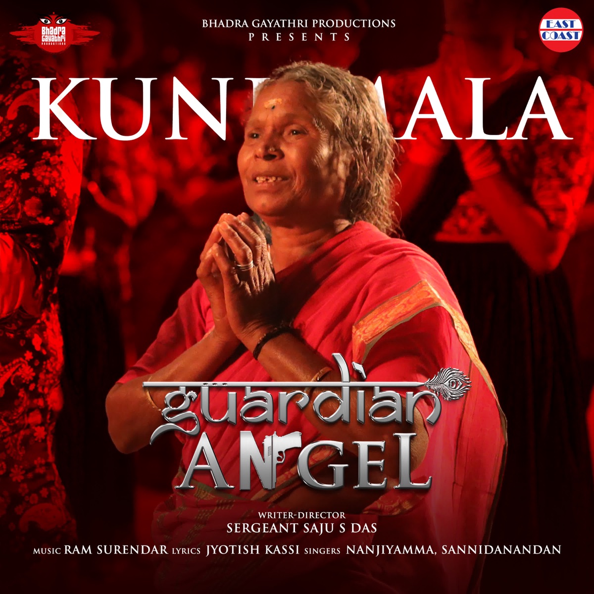 Kunjimala (From "Guardian Angel") - Single by Nanjiyamma, Sannidanandan, Ram Surendar & Jyotish Kassi album cover