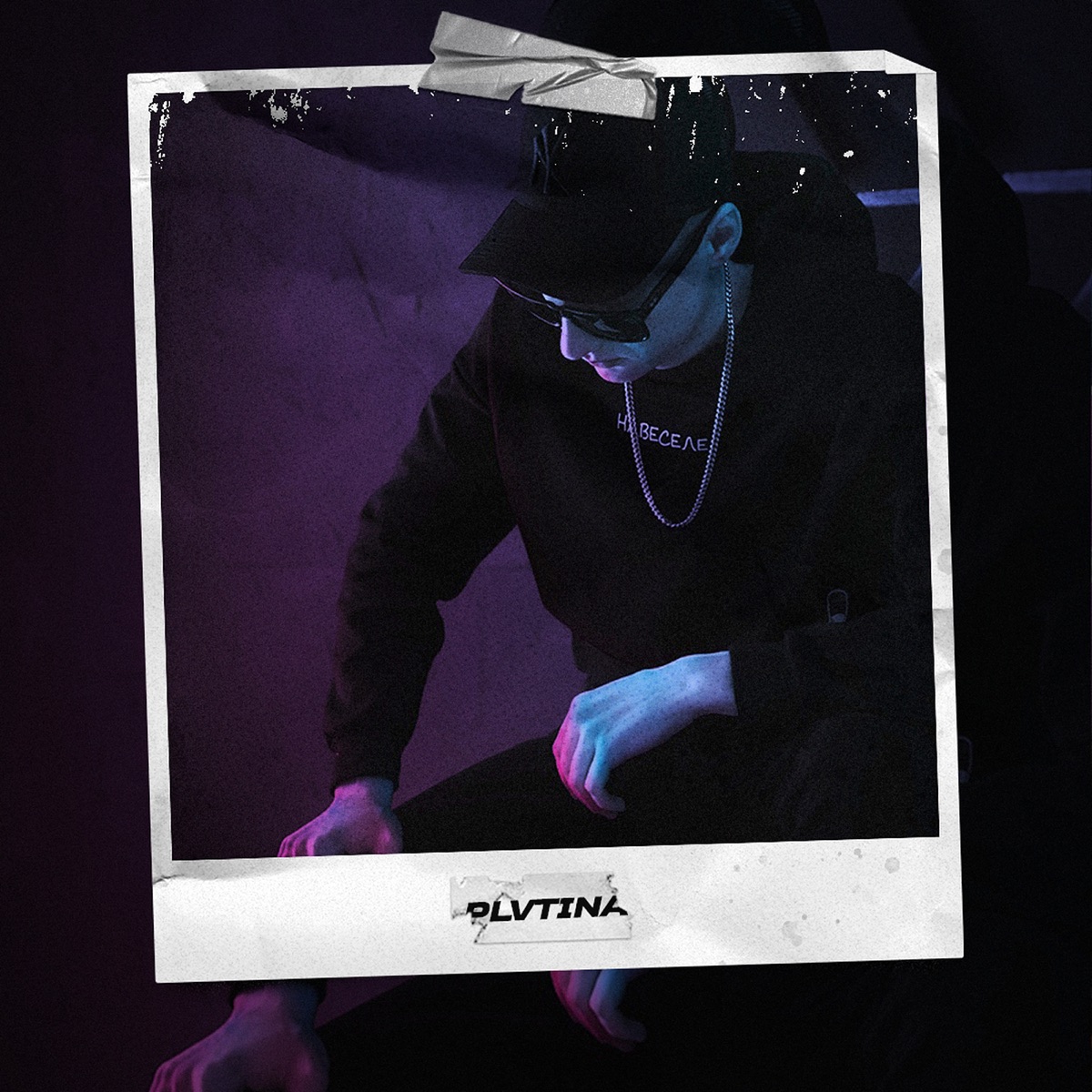 Morpheus - Single by PLVTINA album cover