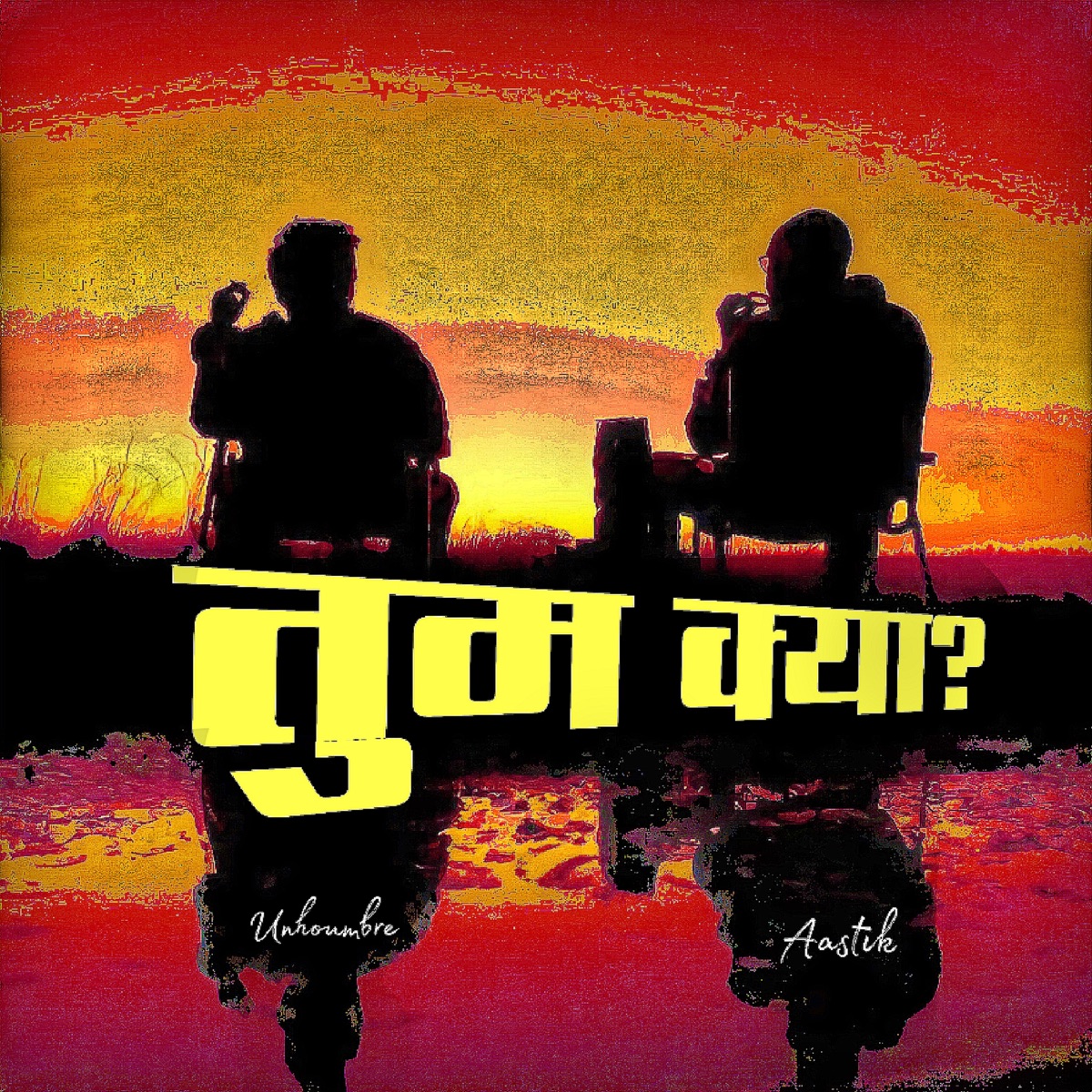 TUM KYA? - Single by Aastik & unhoumbre album cover