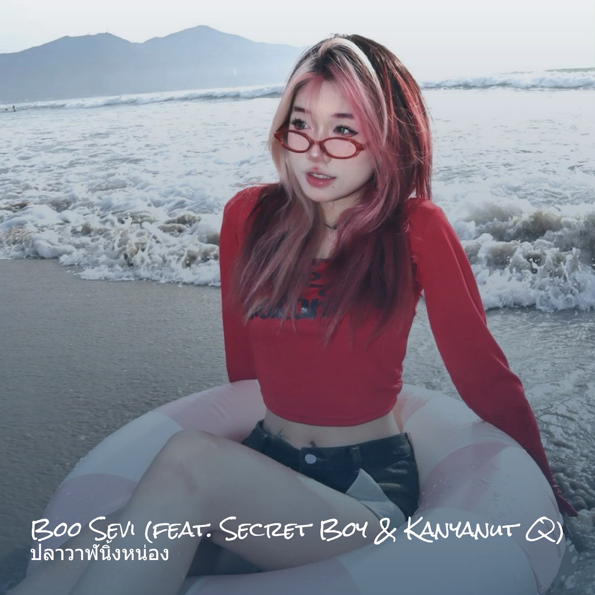 Boo Sevi (feat. Secret Boy & Kanyanut Q) - Single by ปลาวาฬนิ้งหน่อง album cover