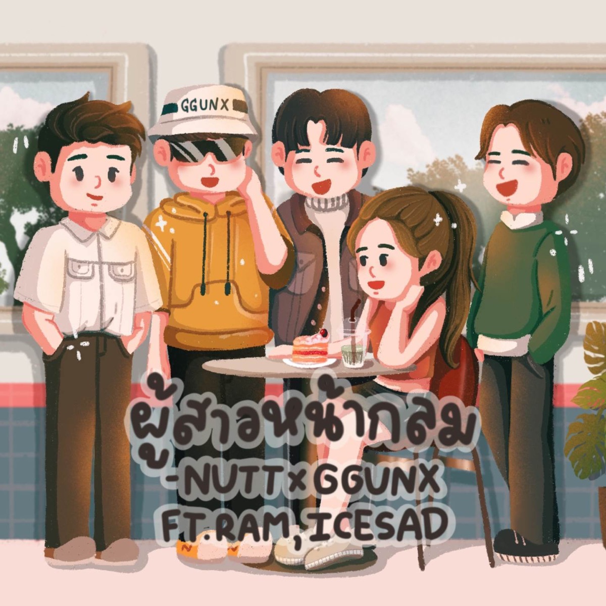 ผู้สาวหน้ากลม (Sped Up) [feat. ICESAD & RAM] - Single by NUTT & GGUNX album cover