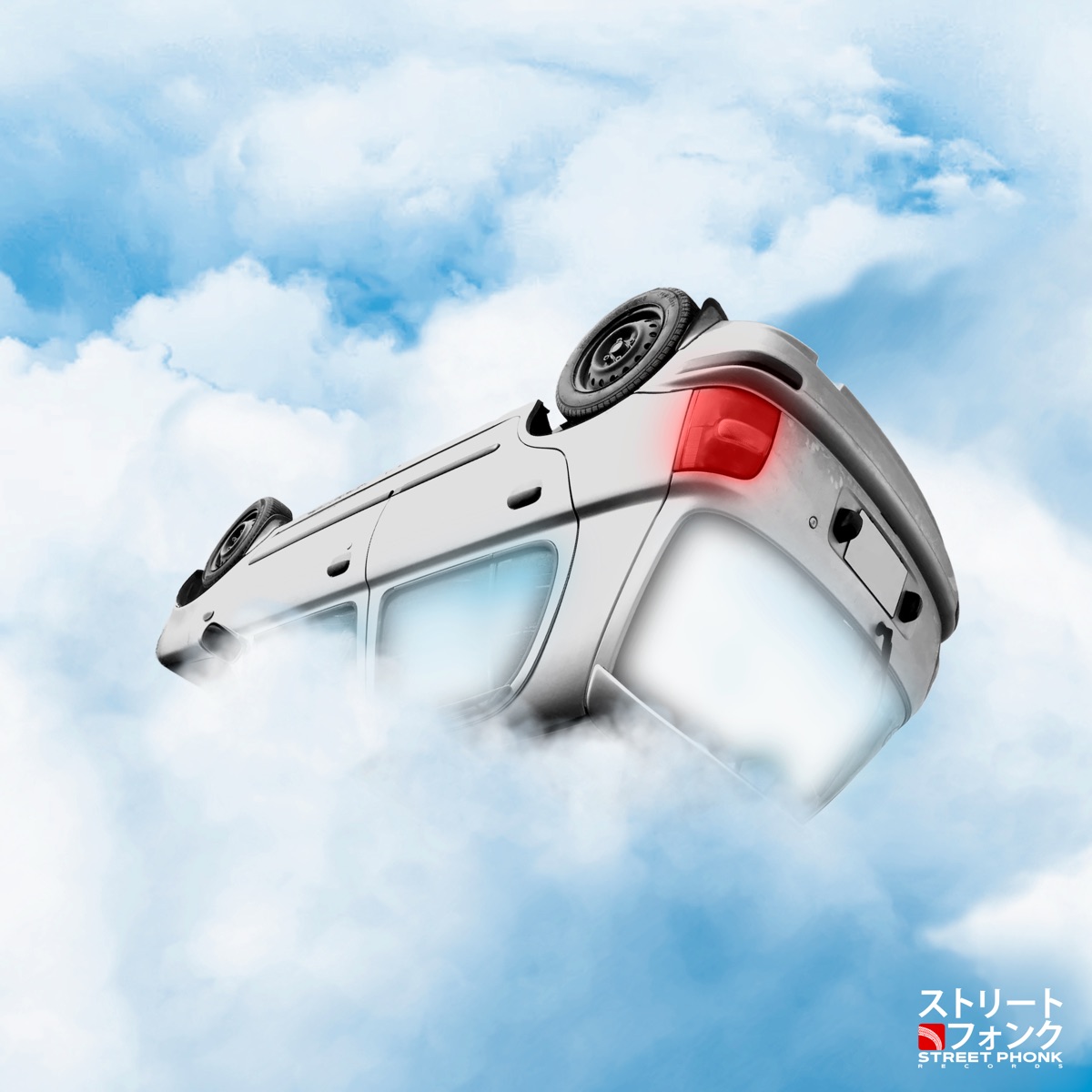 Clouds - Single by R3ne album cover