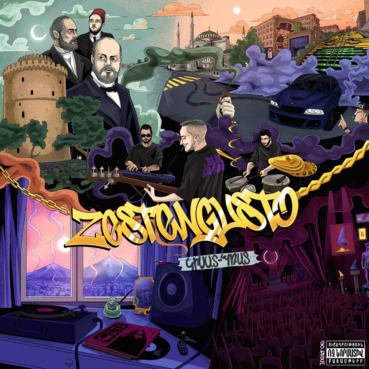 kisat-prat - Single by zestengusto album cover