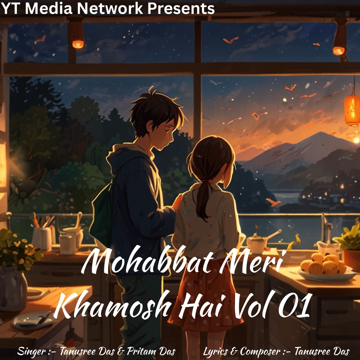 Mohabbat Meri Khamosh Hai Vol 01 by Tanusree Das & Pritam Das album cover