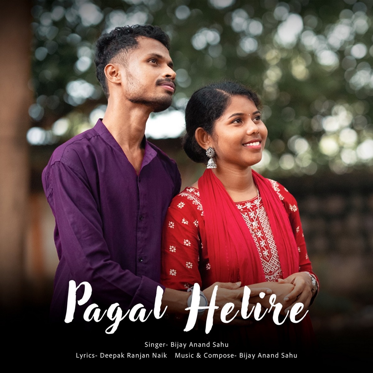 Pagal Helire - Single by Bijay Anand Sahu album cover