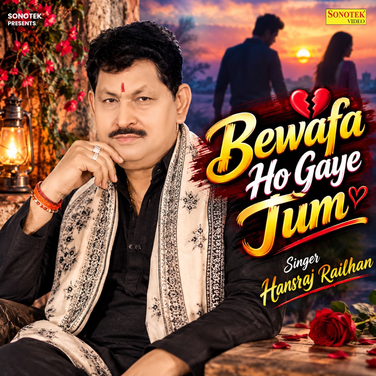 Bewafa Ho Gaye Tum - Single by Hansraj Railhan album cover