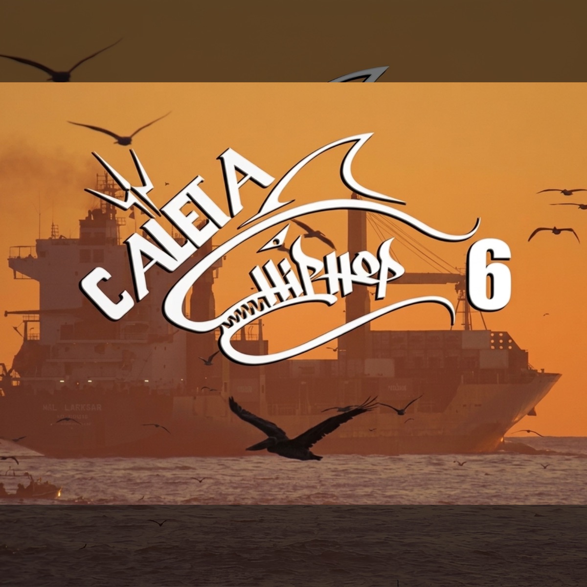 Caleta Hip Hop 6 (feat. Sobredosis, Gerall, Buddhas, CLAN SECUENTE, Bongdejah, Juanjeh Music & Krey Z) - Single by Caleta Hip Hop, Mc 2bl, Mugas & Enrreo Mc album cover