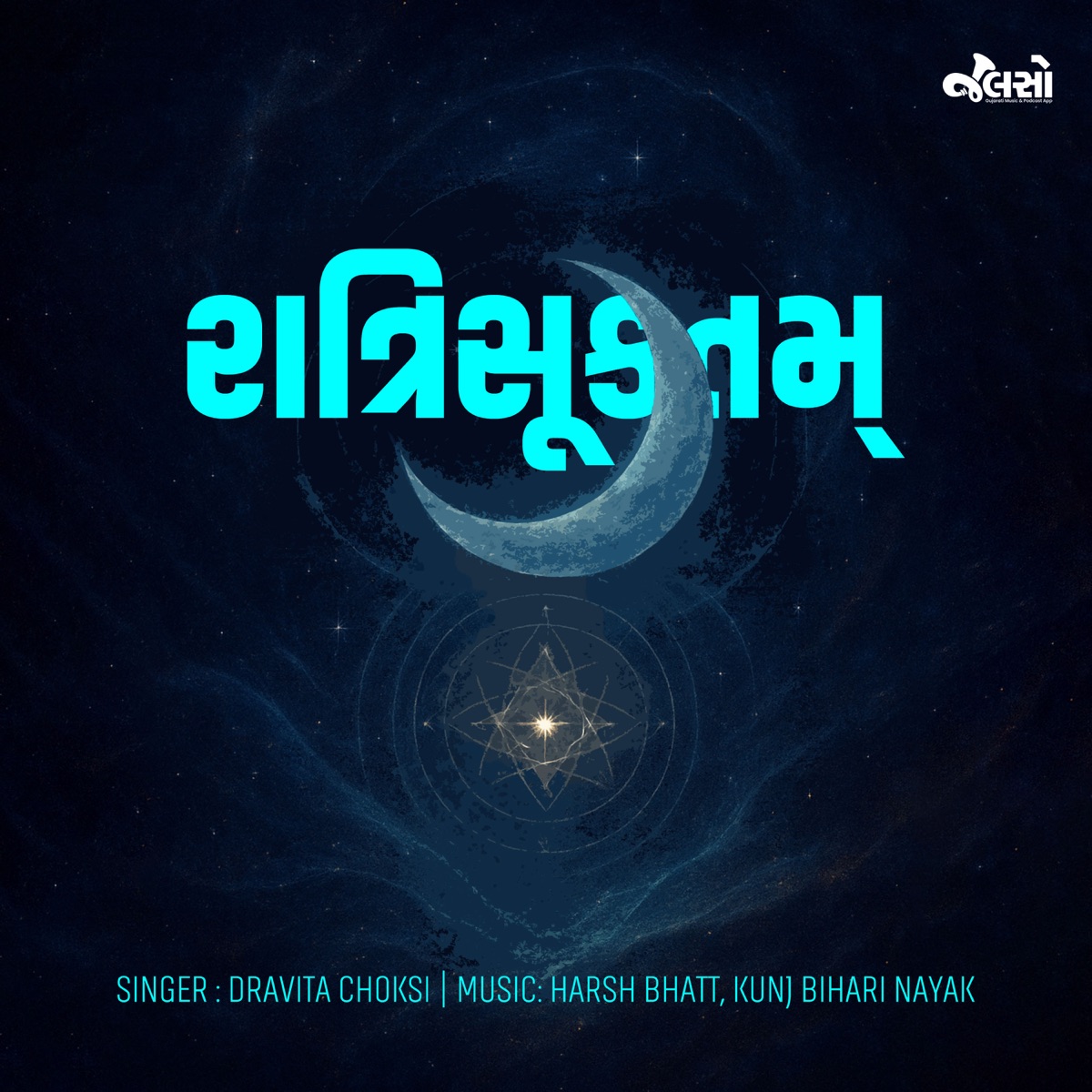 Ratri Suktam - EP by Dravita Choksi album cover