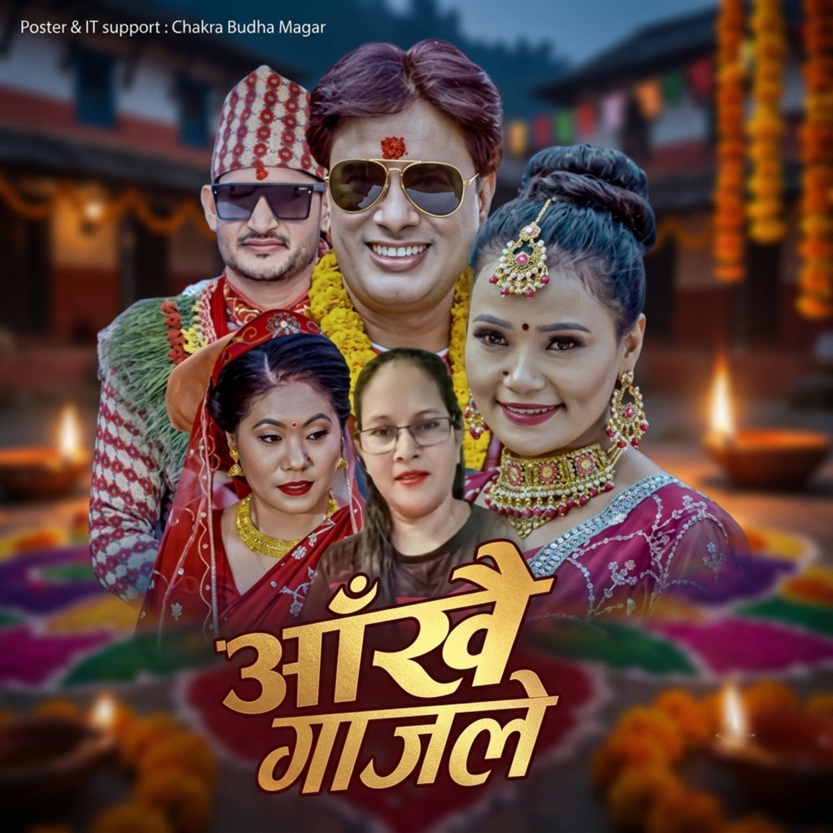 Akhai Gajale - Single by Parkash Sharma & sabita nepali album cover
